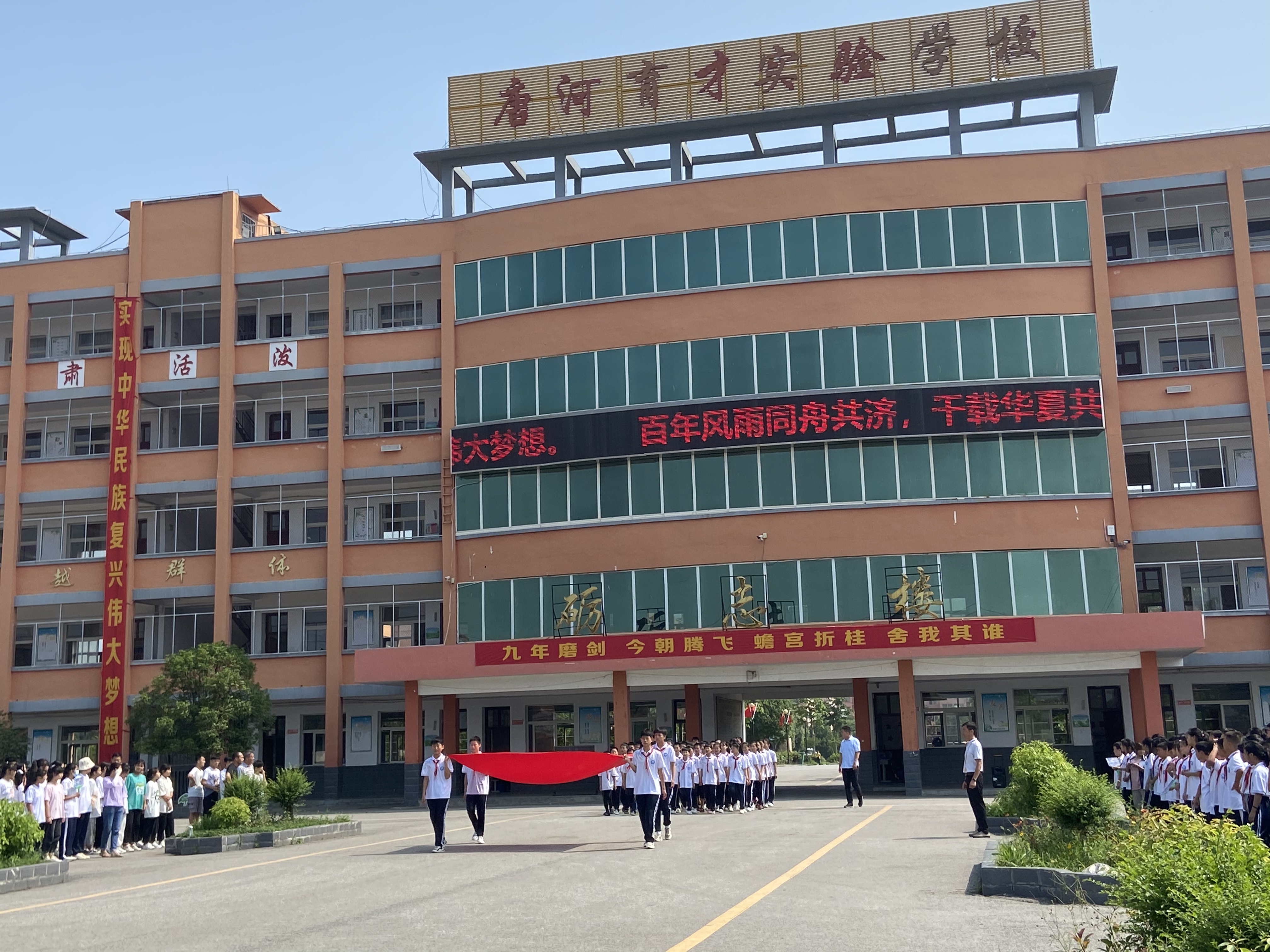 唐河育才实验学校新校长,唐河育才学校董事长