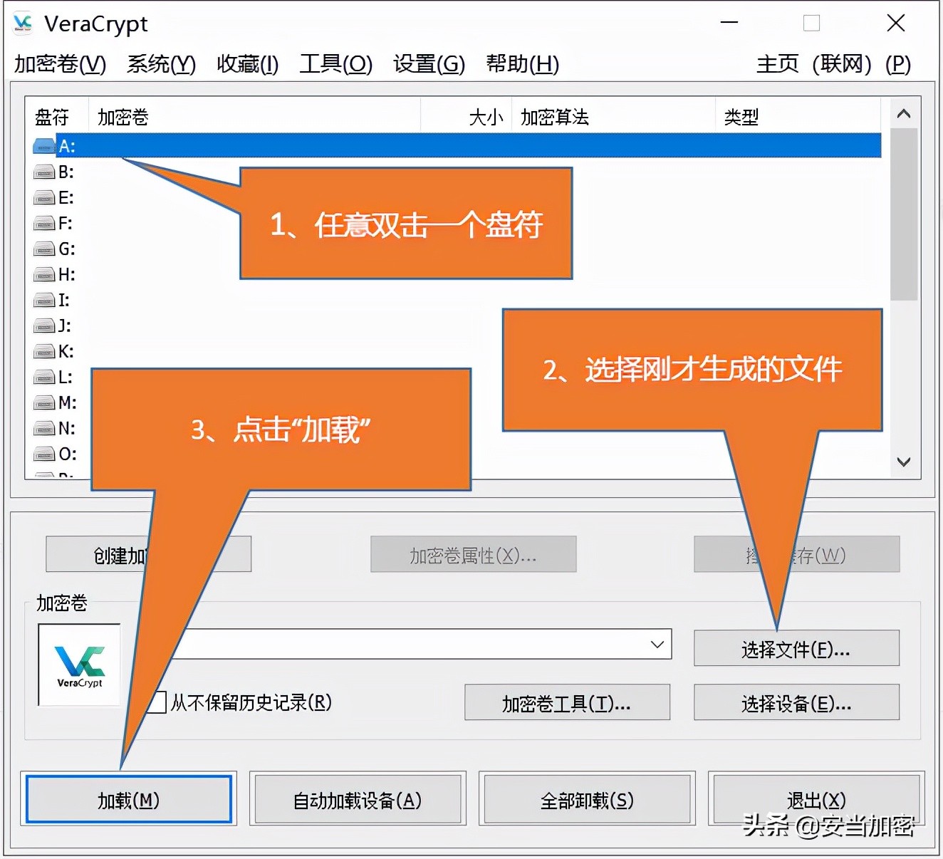 设置加密文件软件有哪些,最简单实用的一个文件加密小技巧