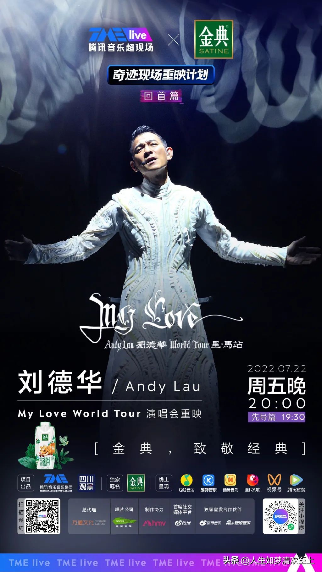 关注每日热点头条新闻,头条新闻热点最新版本