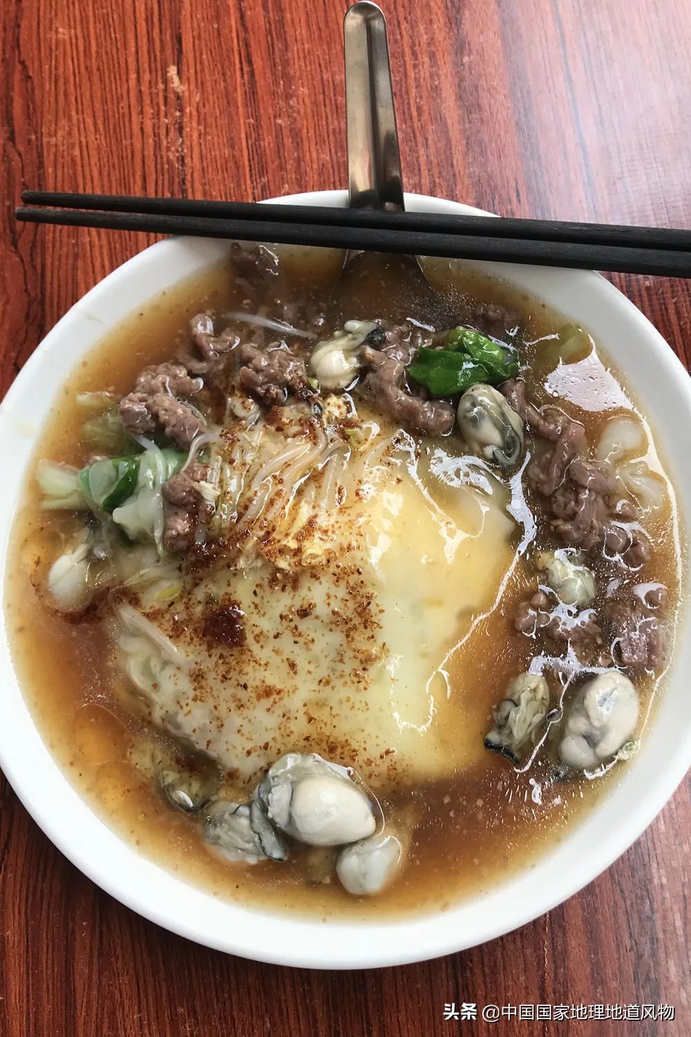 中国哪里的粉最好吃,中国最乱的城市