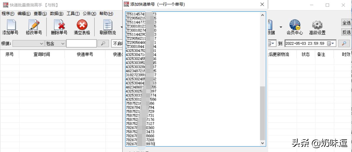 查网上订单快递,如何在网上查快递单到哪了