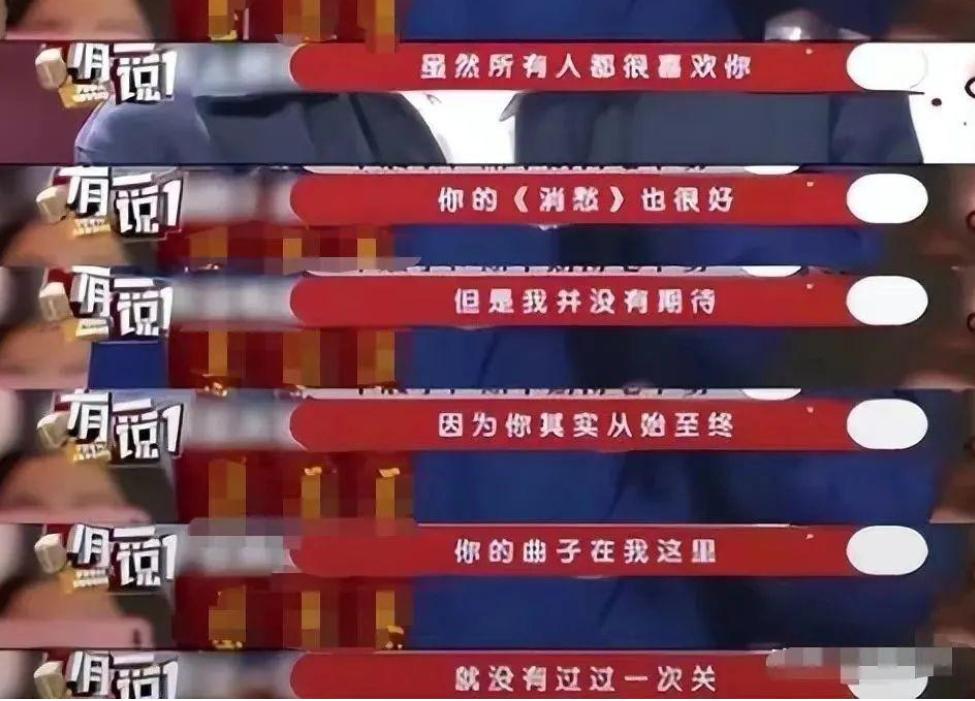 华晨宇综艺爆料,华晨宇综艺澄清