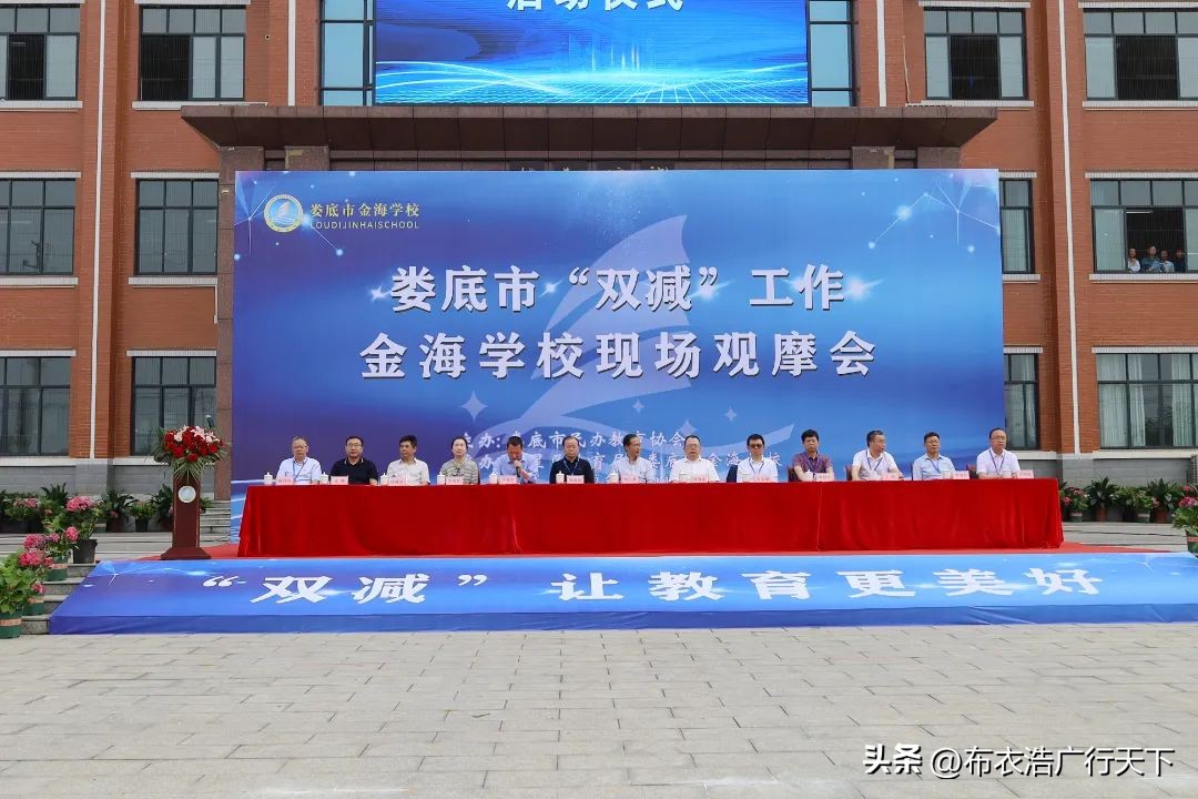 娄底金海学校工作总结,娄底金海学校的活动