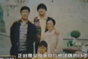 回顾洛桑车祸事件，20年后，博林公布那一晚的“神秘酒局”