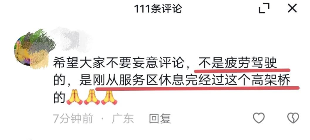 车祸司机被烧死事件,烧死人的交通事故新闻