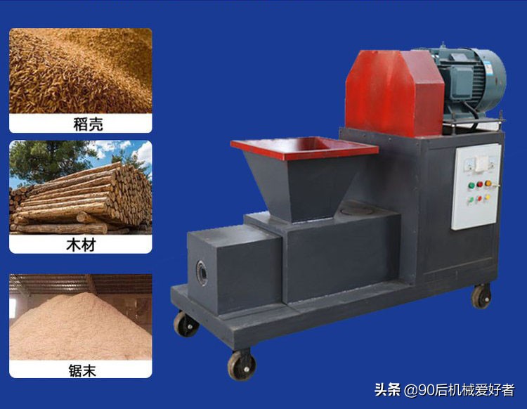 生产木炭需要什么材料,木炭高产技术