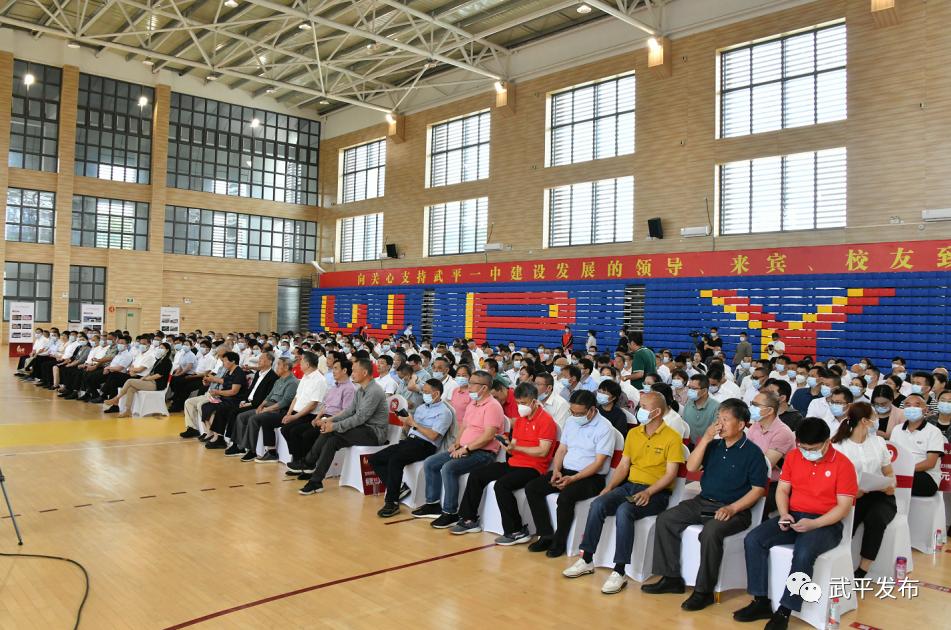 武平一中百年校庆捐赠启动仪式,武平一中百年校庆捐赠倡议书