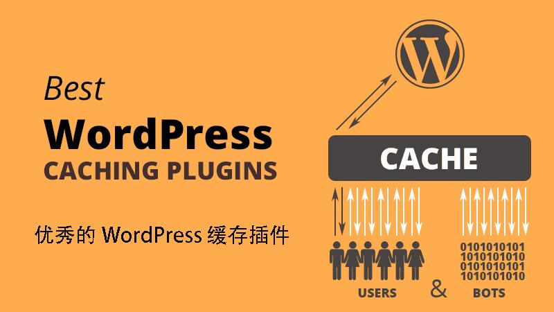 woocommerce如何做seo,woocommerce优化