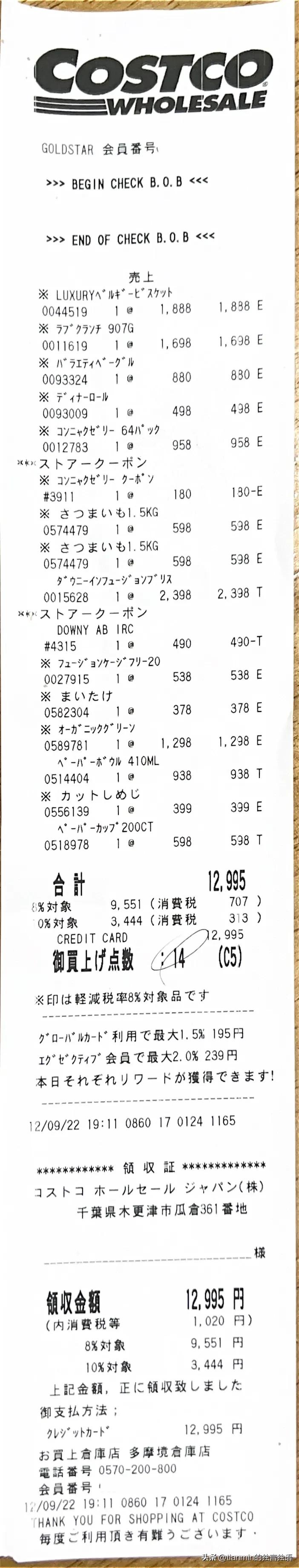 costco购物指南什么东西值得买,costco特价推荐