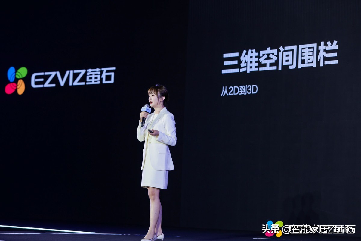 萤石网络新品重磅发布,萤石智能系统一站式场景体验