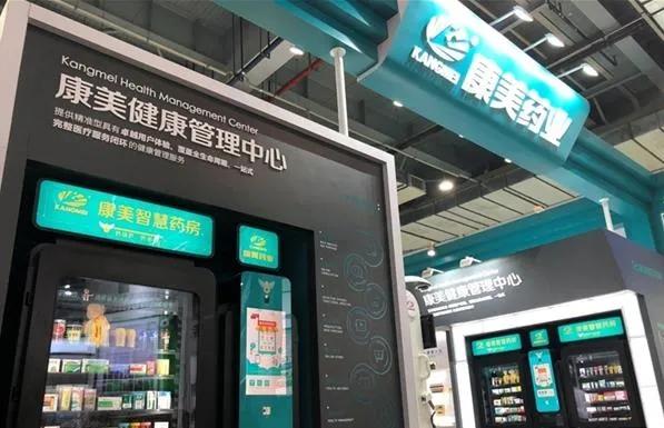 普宁康美集团,普宁康美药业最新情况