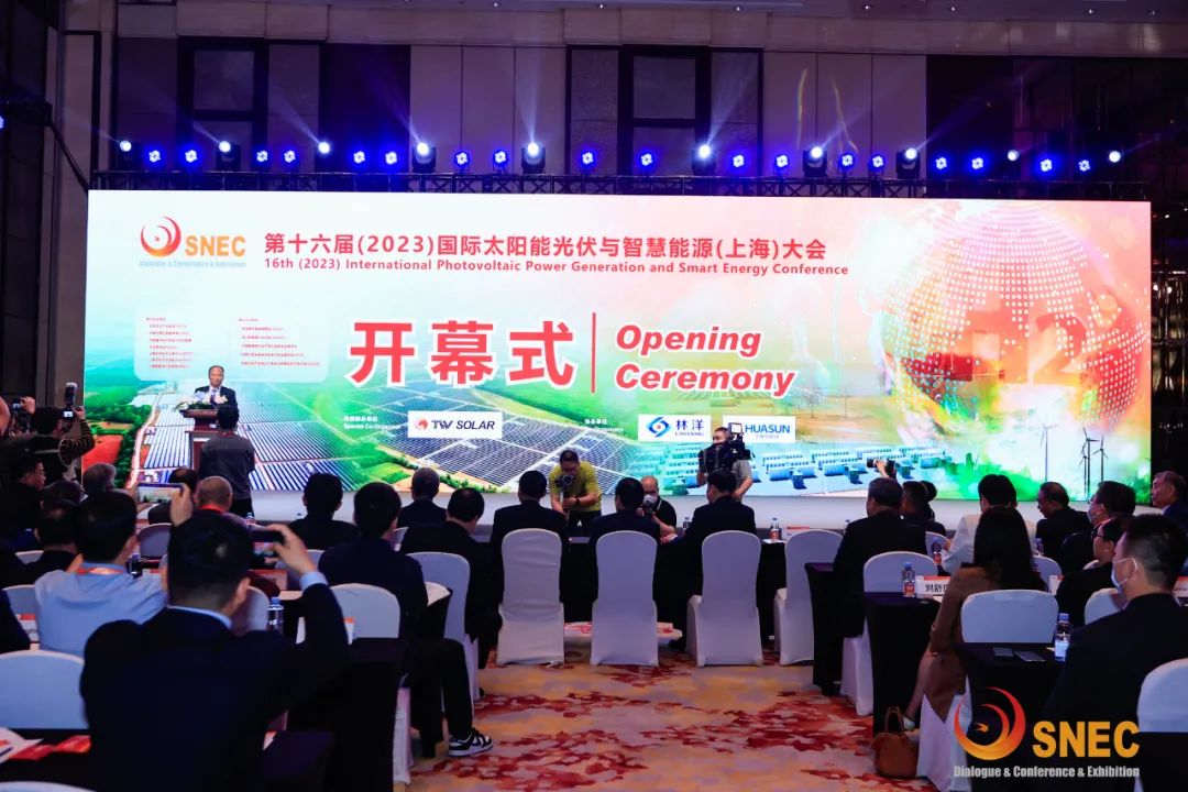 直击SNEC|刘汉元：光伏行业要控制无序竞争，增加良好商业文化