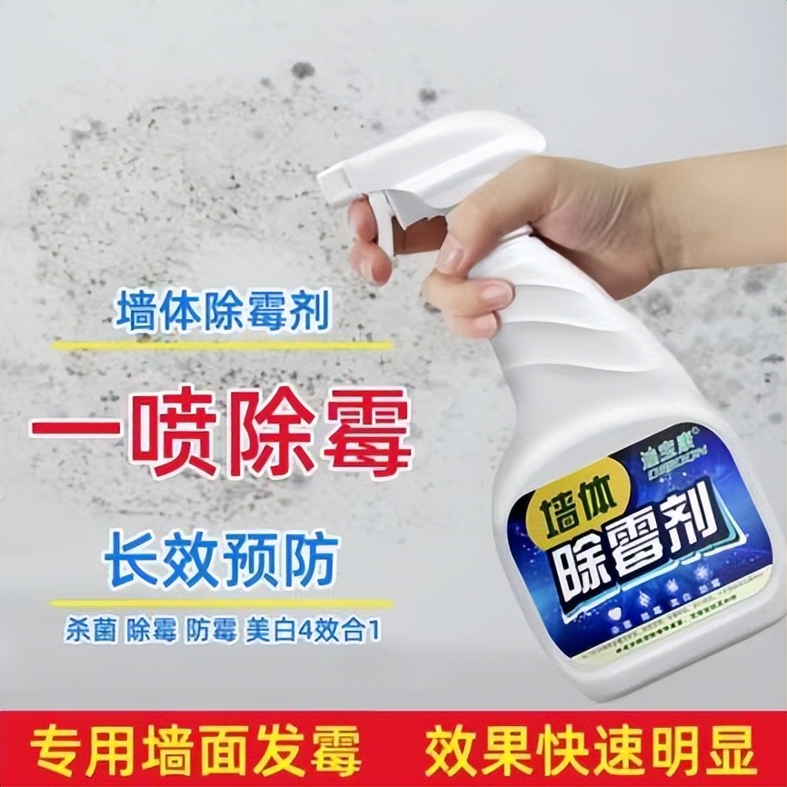 抹布严重霉点霉斑怎么去除,抹布发霉怎么洗掉霉斑没有醋