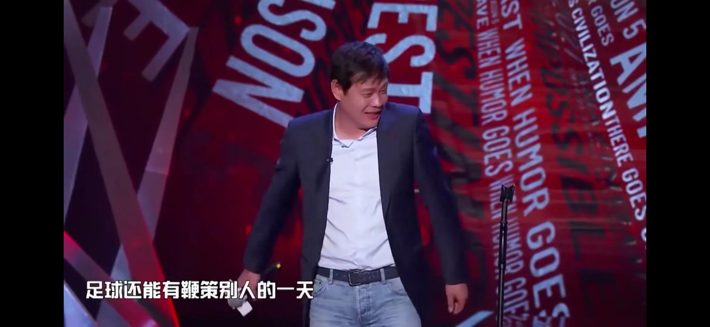 球都吃肚子里去了，还带队踢个球