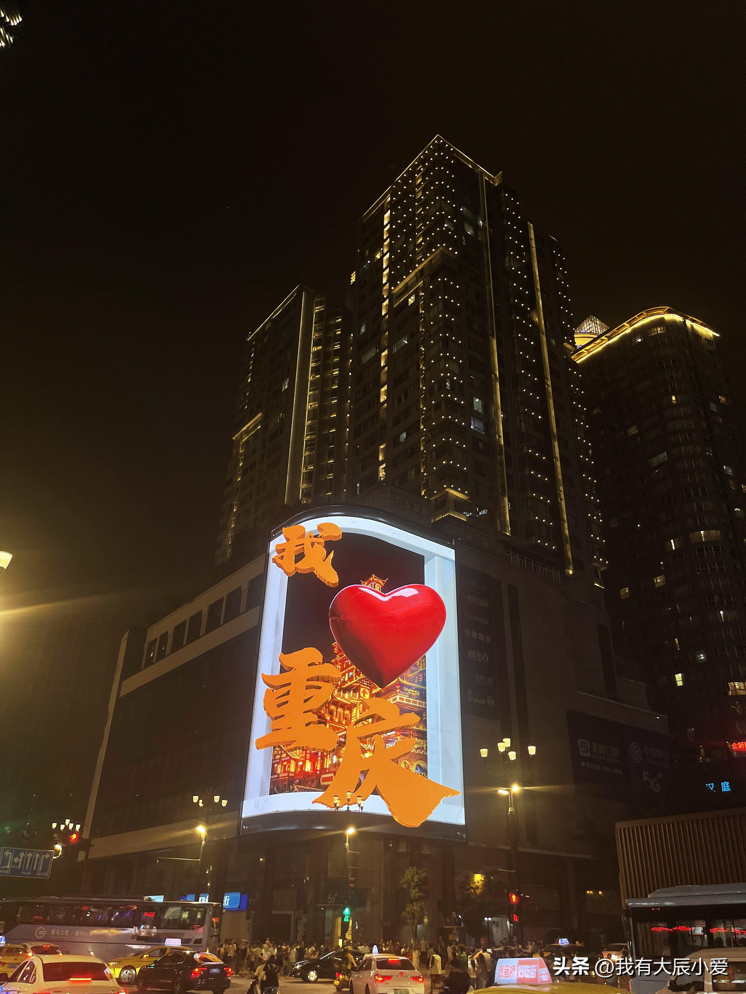 重庆不能去的区,重庆荒废城市