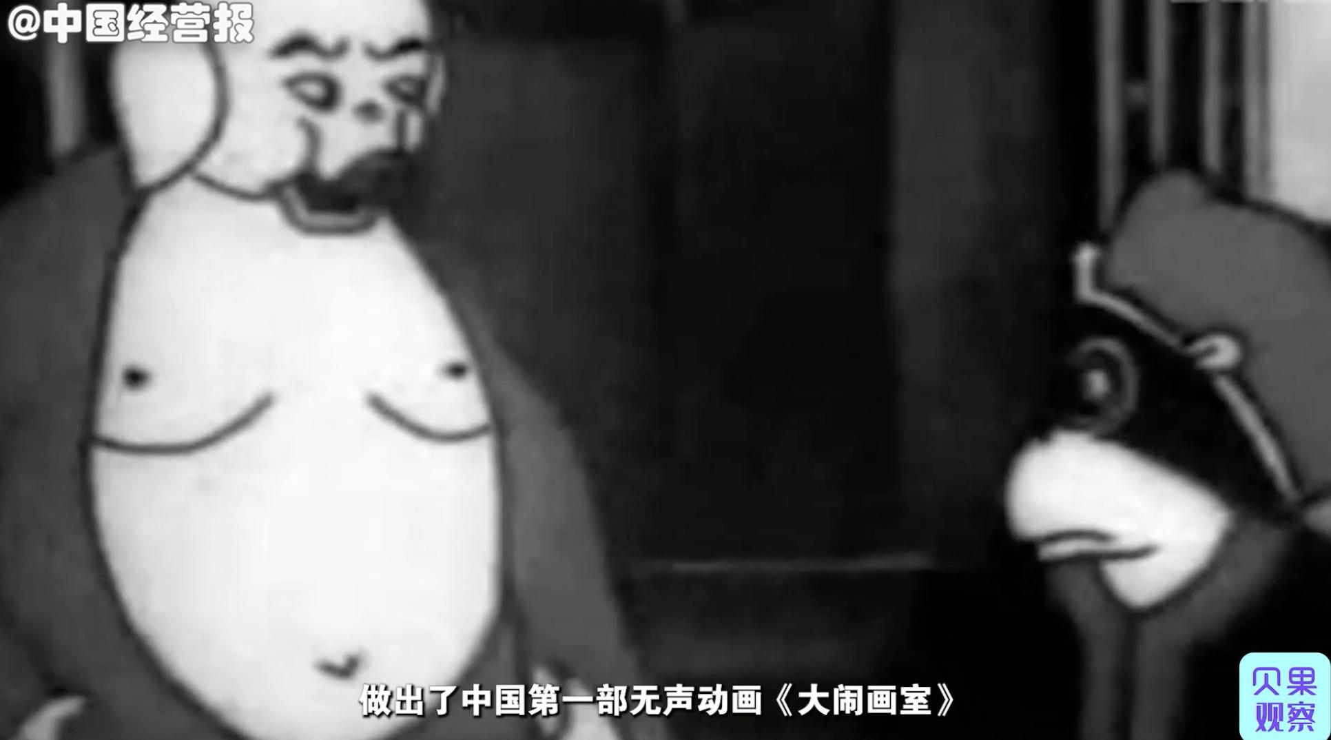 三体动画开播了它能成为神作吗,三体动漫拍到第几季了