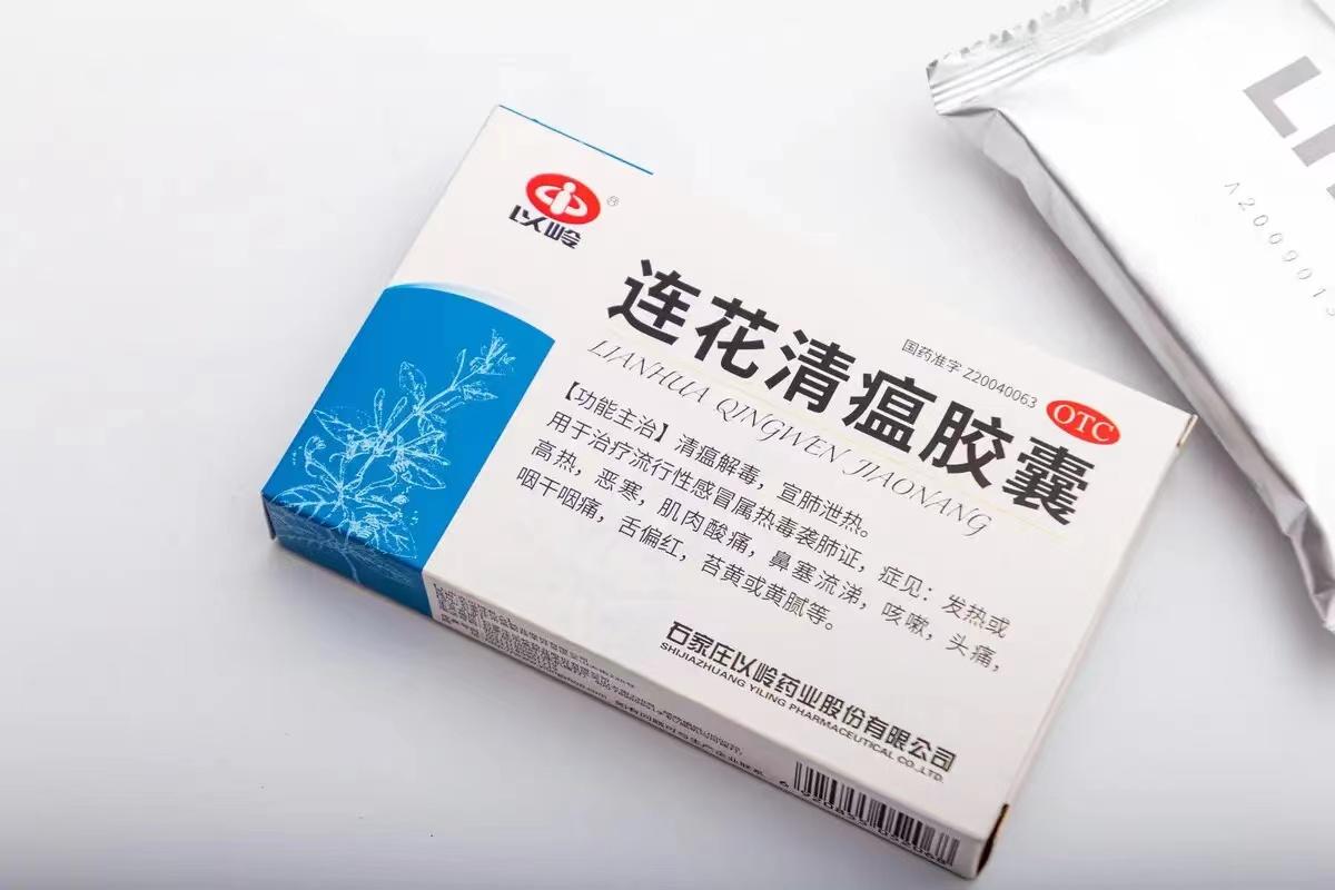 吃连花清瘟不能干什么一起吃,服用连花清瘟还能吃退烧药吗