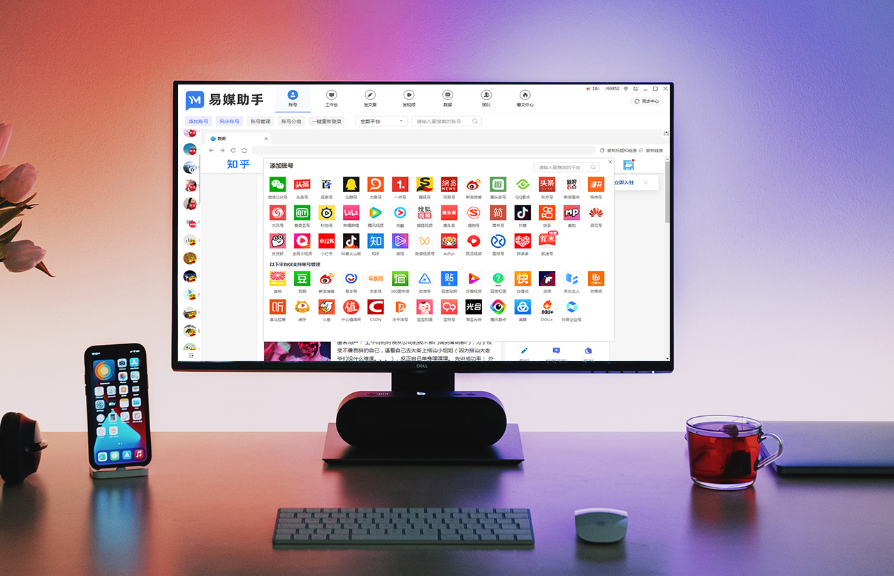 短视频自媒体营销策略,新媒体短视频营销是什么
