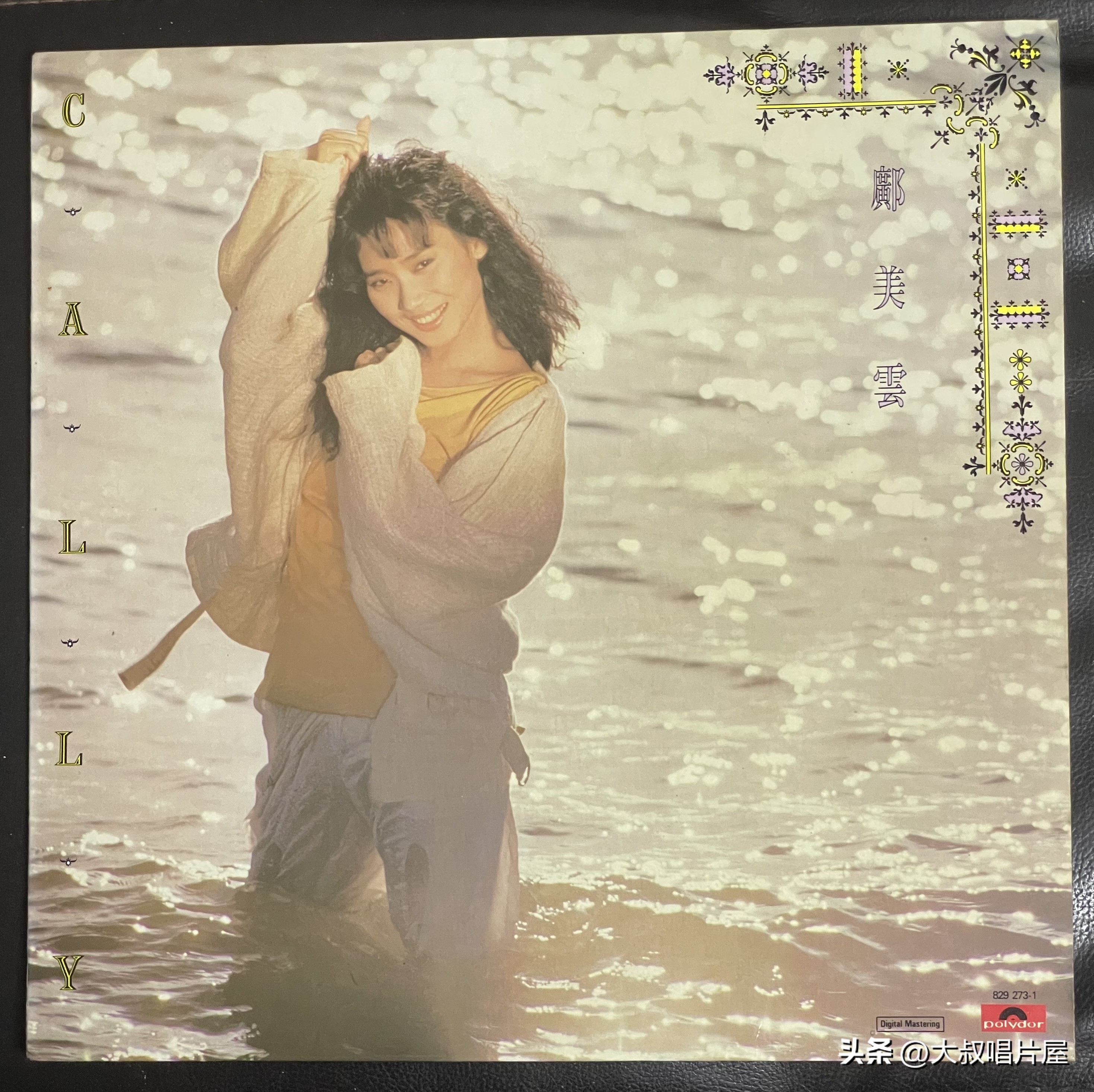 史上最好听的10首对唱老情歌,老情歌男女对唱80年代和90年代