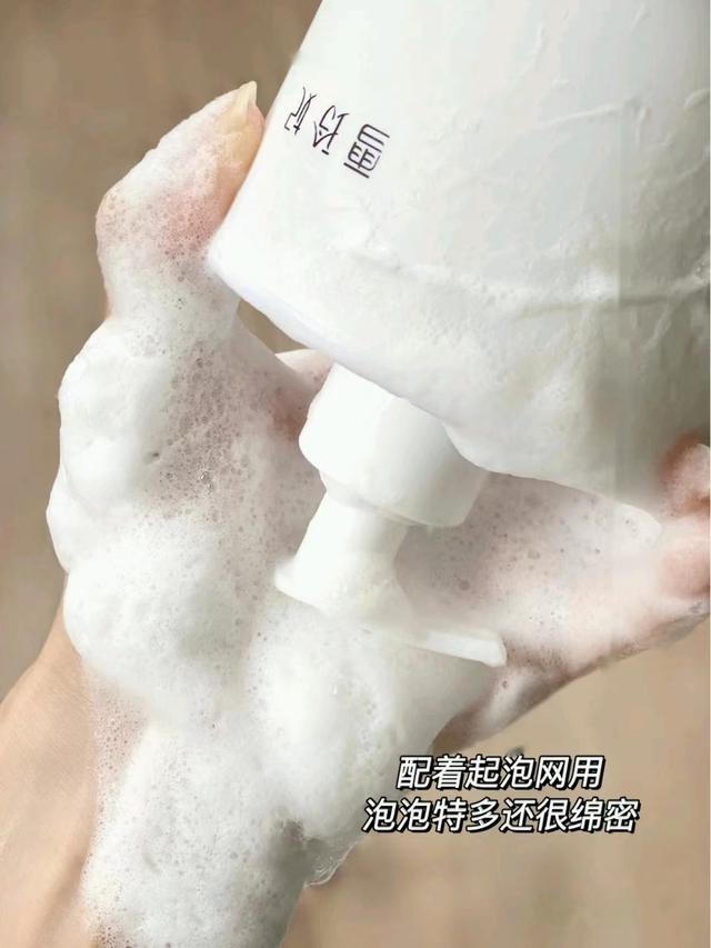 超好用又实惠的一款洗面奶,四款口碑超好的洗面奶无限回购