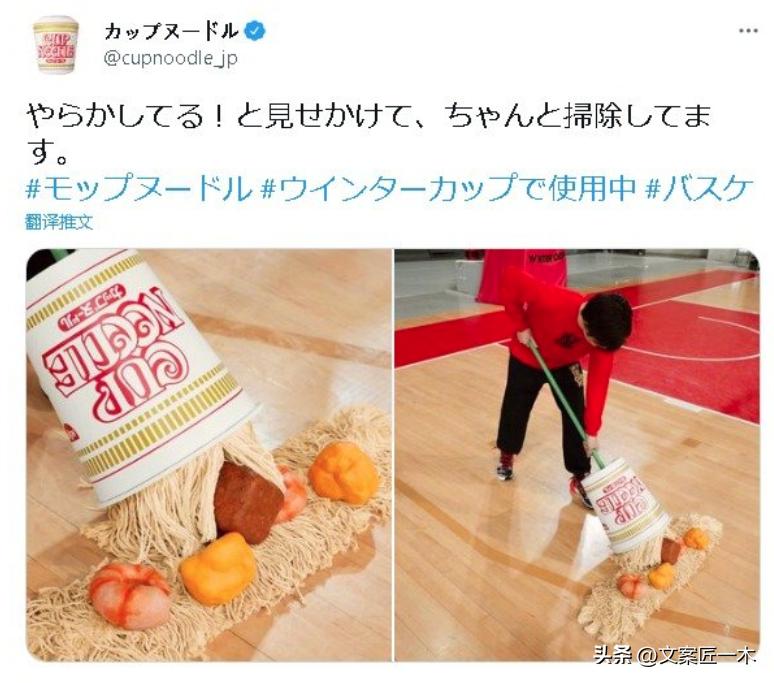 最新日清广告视频,日清广告超多巧合