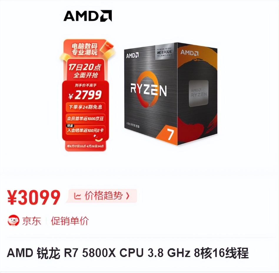 618电商哪个系列好一些,618大促销电商