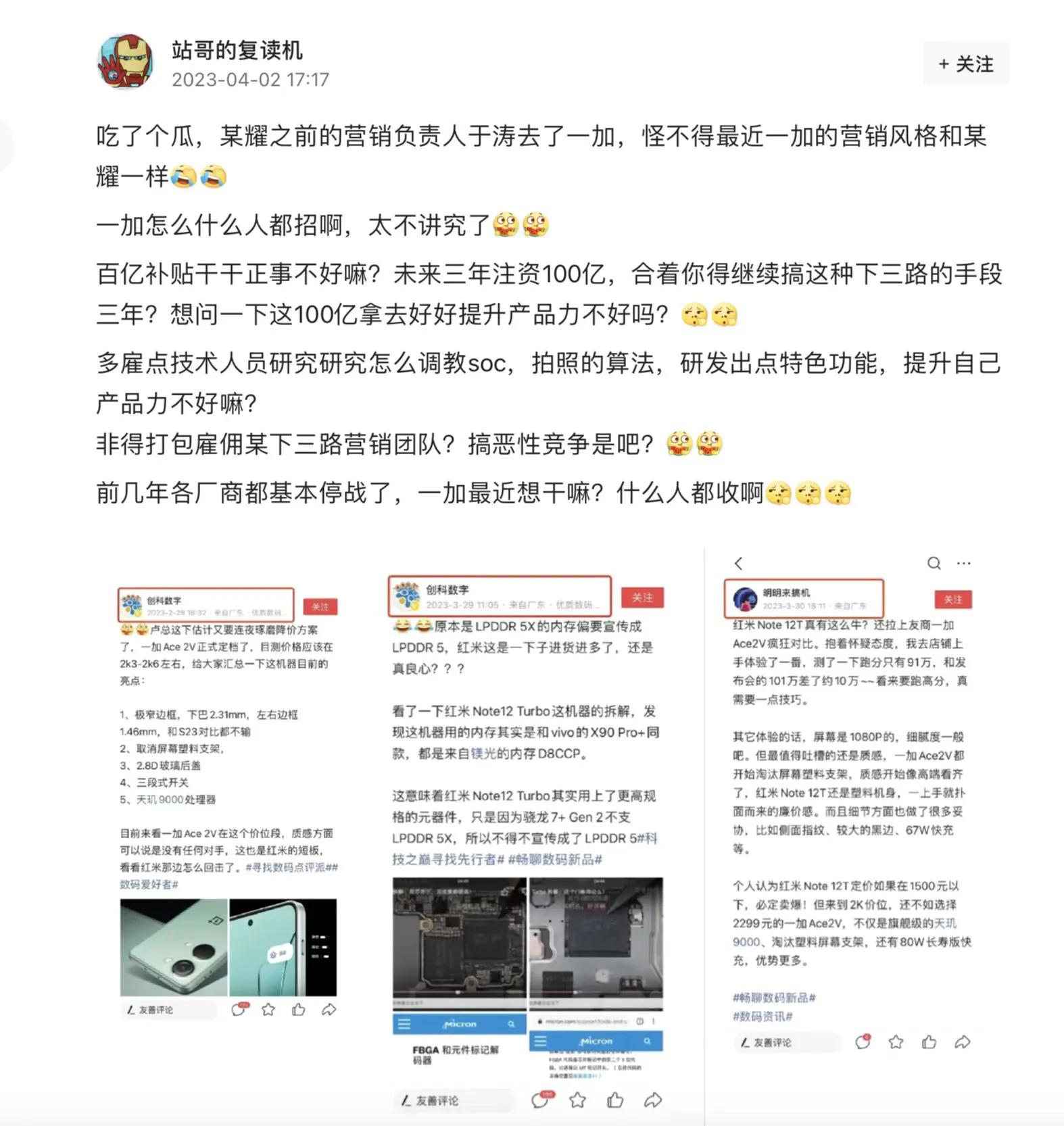 oppo品牌的走向规划,oppo调整销量下滑