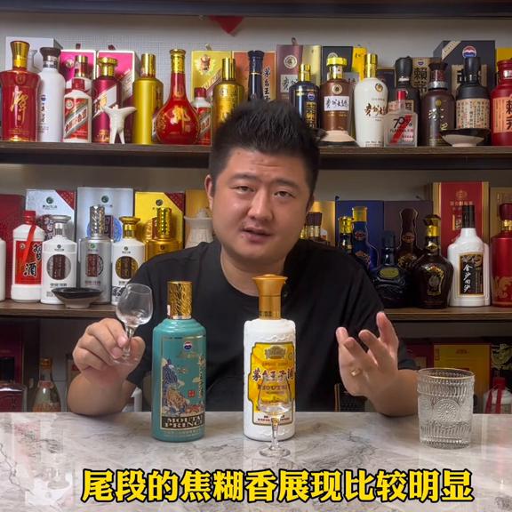 茅台王子酱香经典和王子生肖对比,珍品郎和珍品王子哪个好