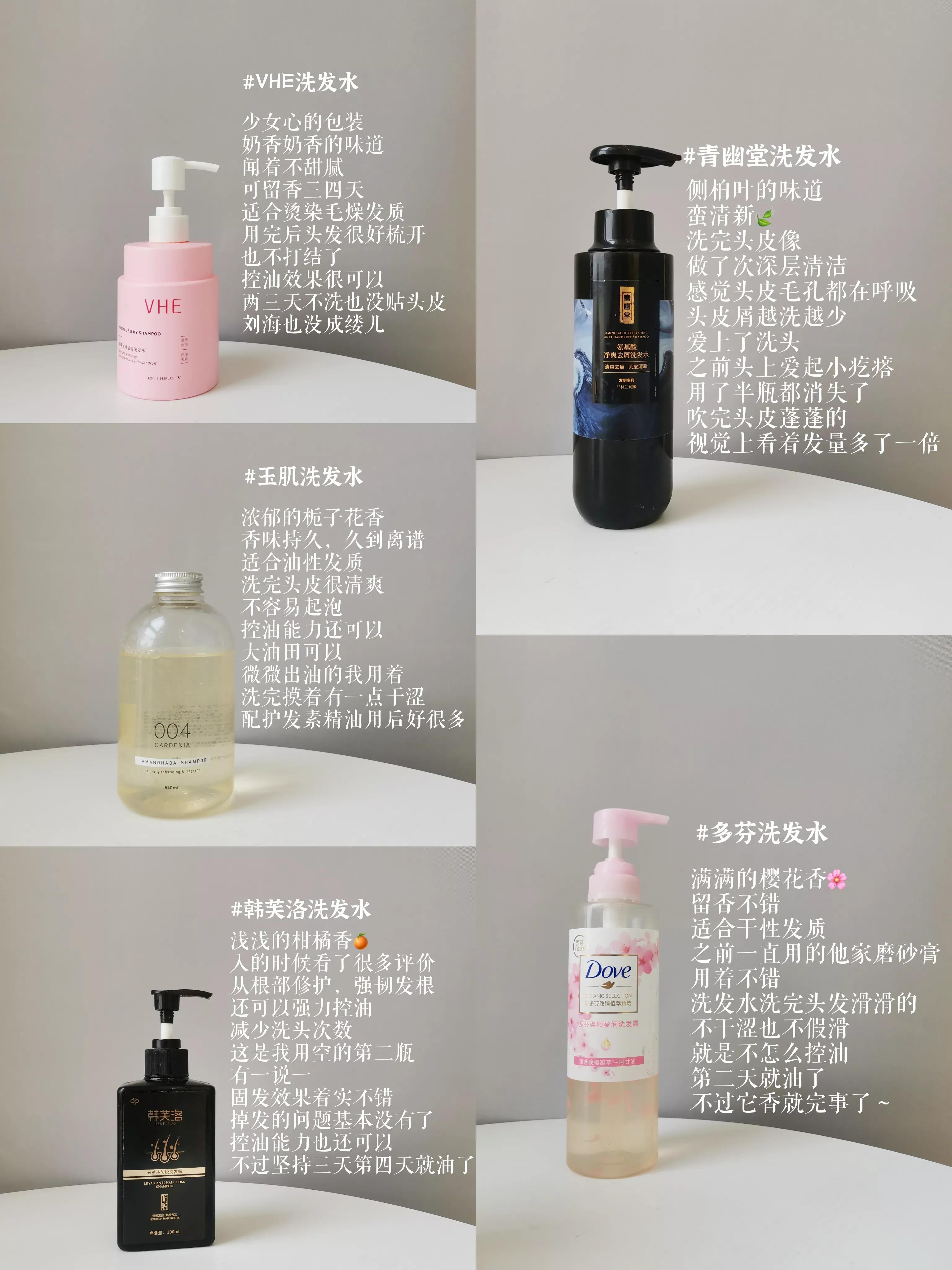 内行人告诉你这些洗发水千万别碰,这3种洗发水“慎重购买”