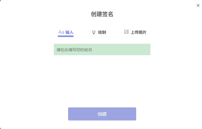 怎样在pdf文件上签名,pdf文件怎么手机签名