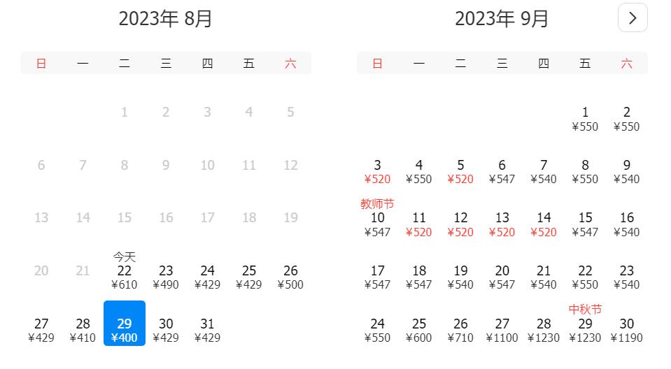 成都至三亚特价机票价格表,成都最便宜的特价机票