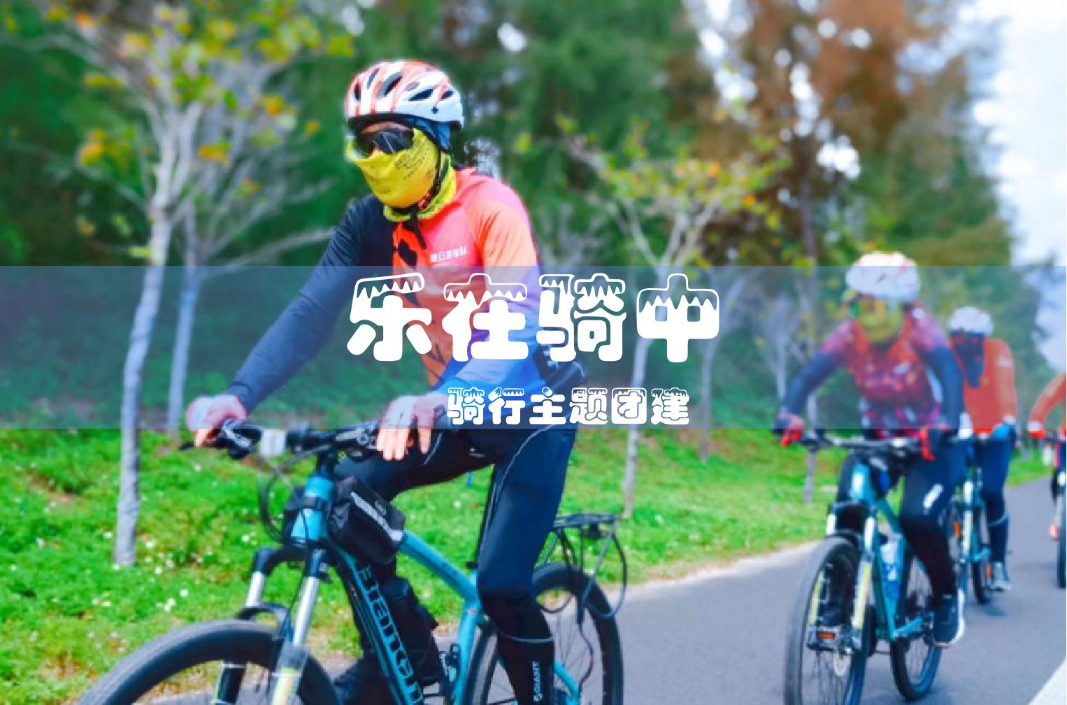 趣味团建户外拓展活动,趣味团建拓展户外活动