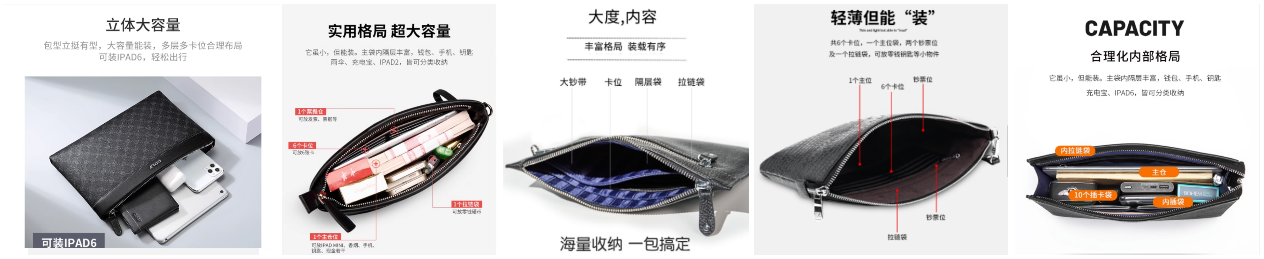 性价比最高男士商务休闲手包,彰显男士雅致绅士魅力