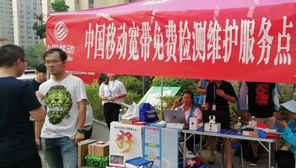 装移动宽带要搞明白的问题,移动宽带可以免费装吗