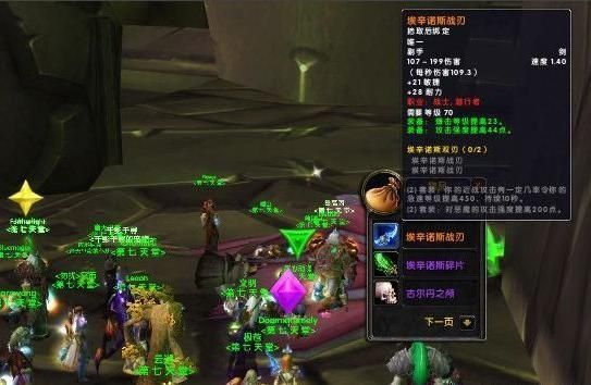 魔兽世界怀旧服怒风伊利丹,魔兽世界怀旧服伊利丹bug打法