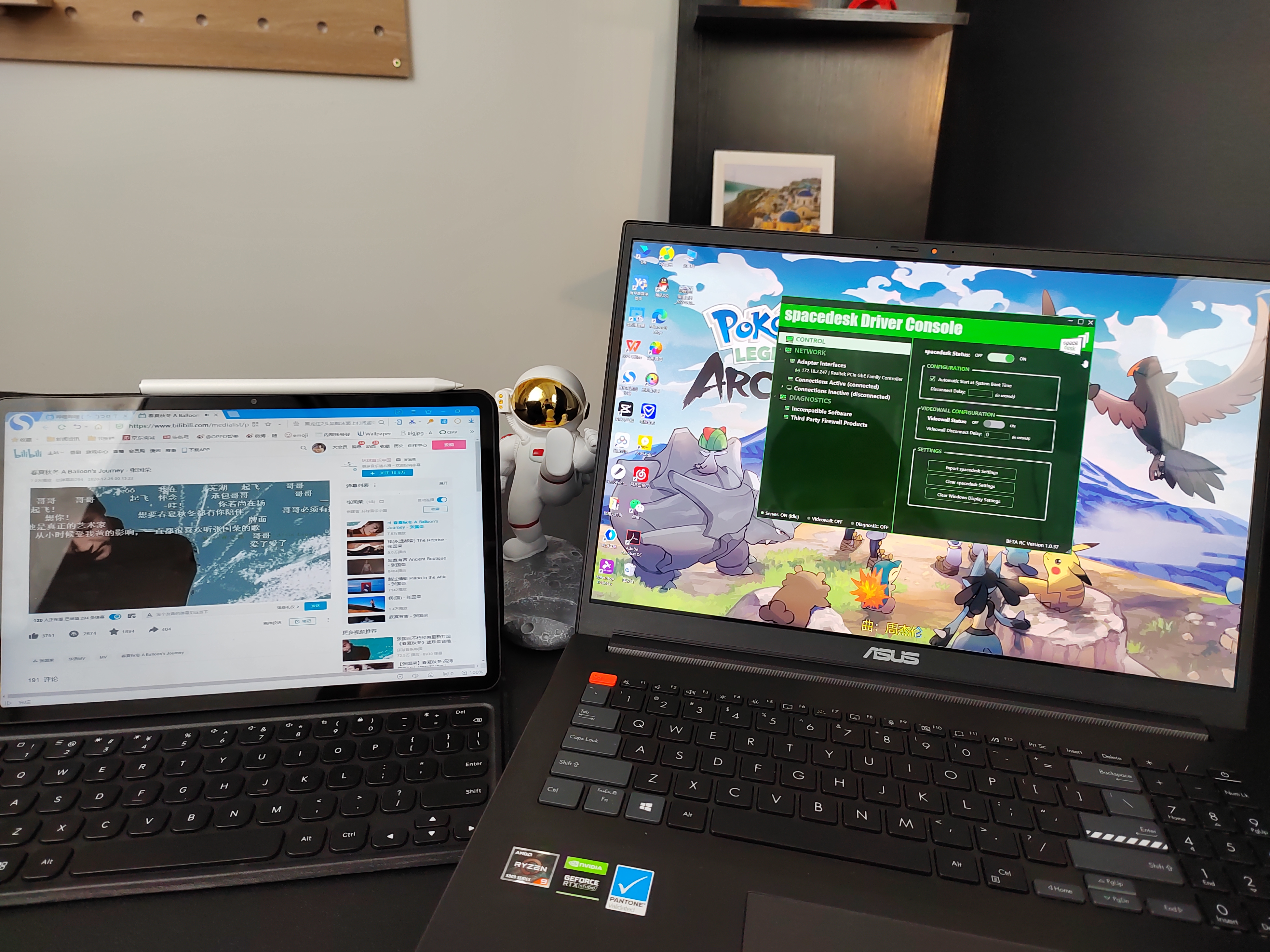 平板如何成为扩展屏,平板变扩展屏