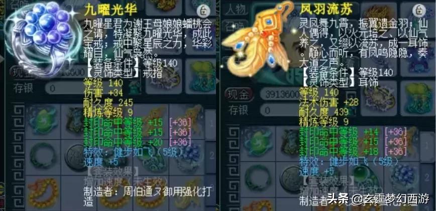 梦幻西游皇宫扫地僧装备,梦幻西游扫地僧单挑