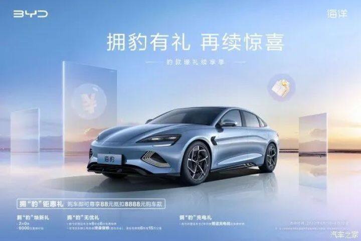 逛车展看新车,逛车展订车优惠怎样