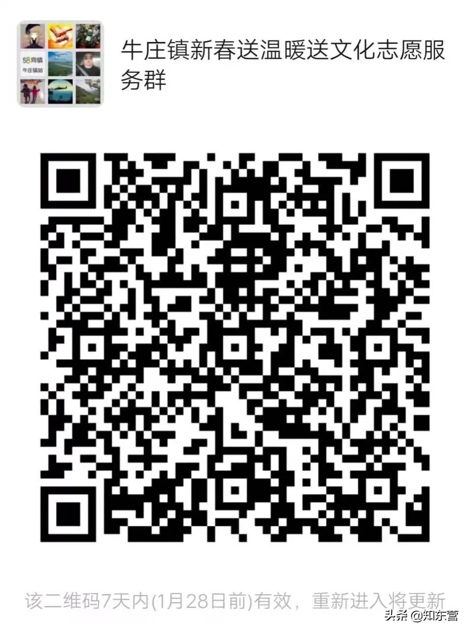 新时代文明实践站志愿者招募方案,新时代文明实践吸引志愿者