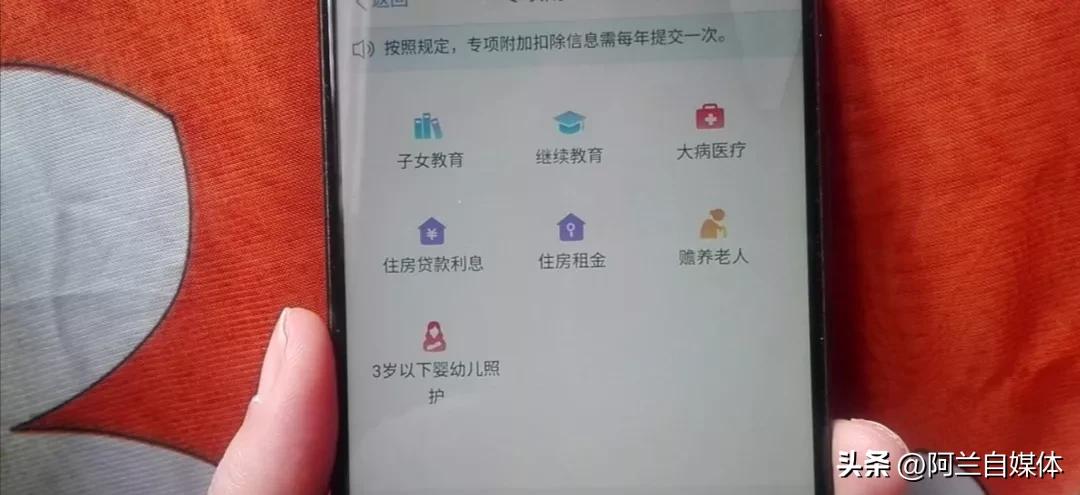 国家退的税怎么领,国家退的税款还要交所得税吗