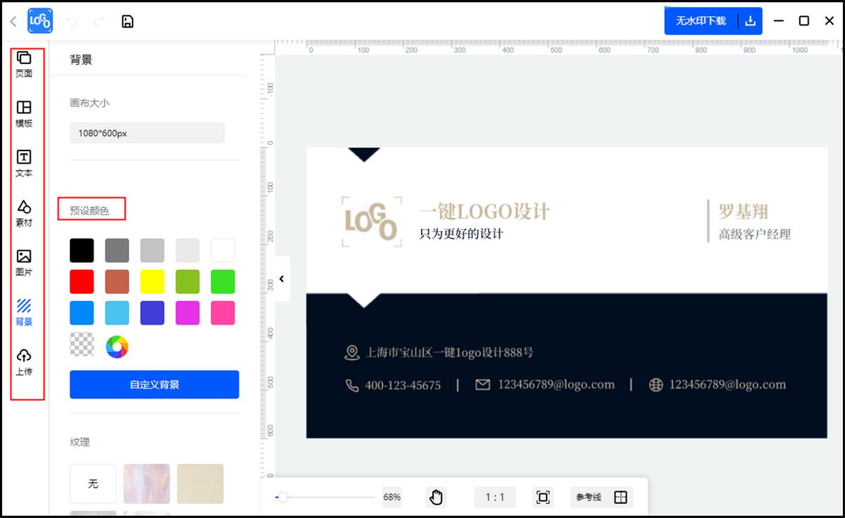 个人名片怎么设计才好看,如何设计自己的个性名片