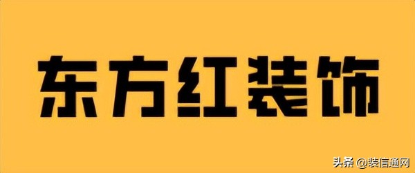肇庆装修公司哪家最好,肇庆装修公司排名前十名