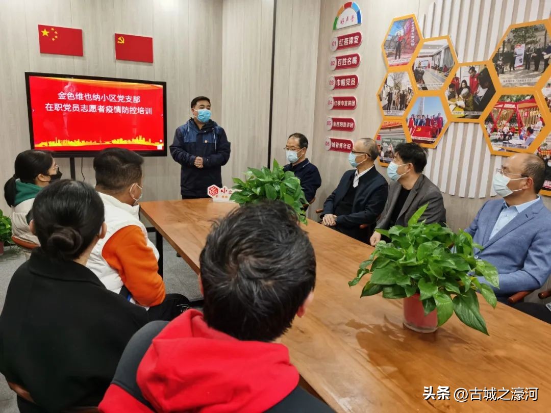 金色维也纳这个楼盘好吗,江城逸品昨天消息