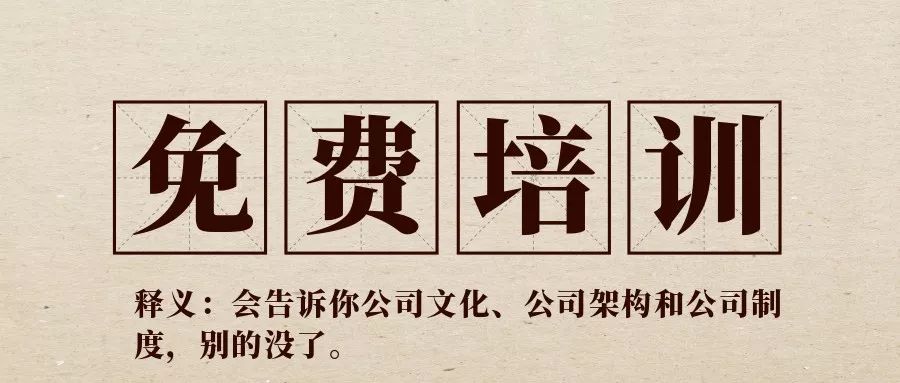 找工作的隐含话术,听说你在找工作语音模板