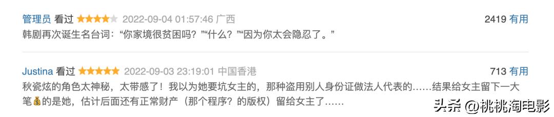 最近两年高分韩剧推荐,一路狂飙最近很火的一部剧