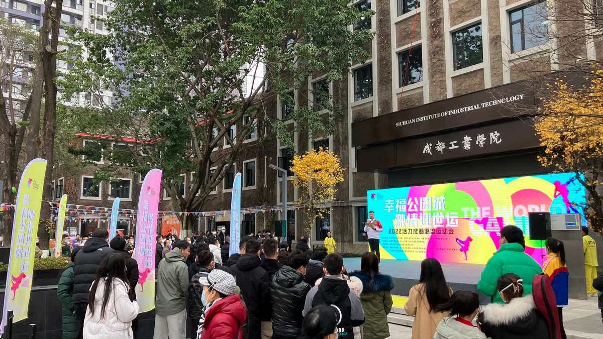 潮流运动会来袭！可口可乐助力“甲高工坊”全民潮流新体验