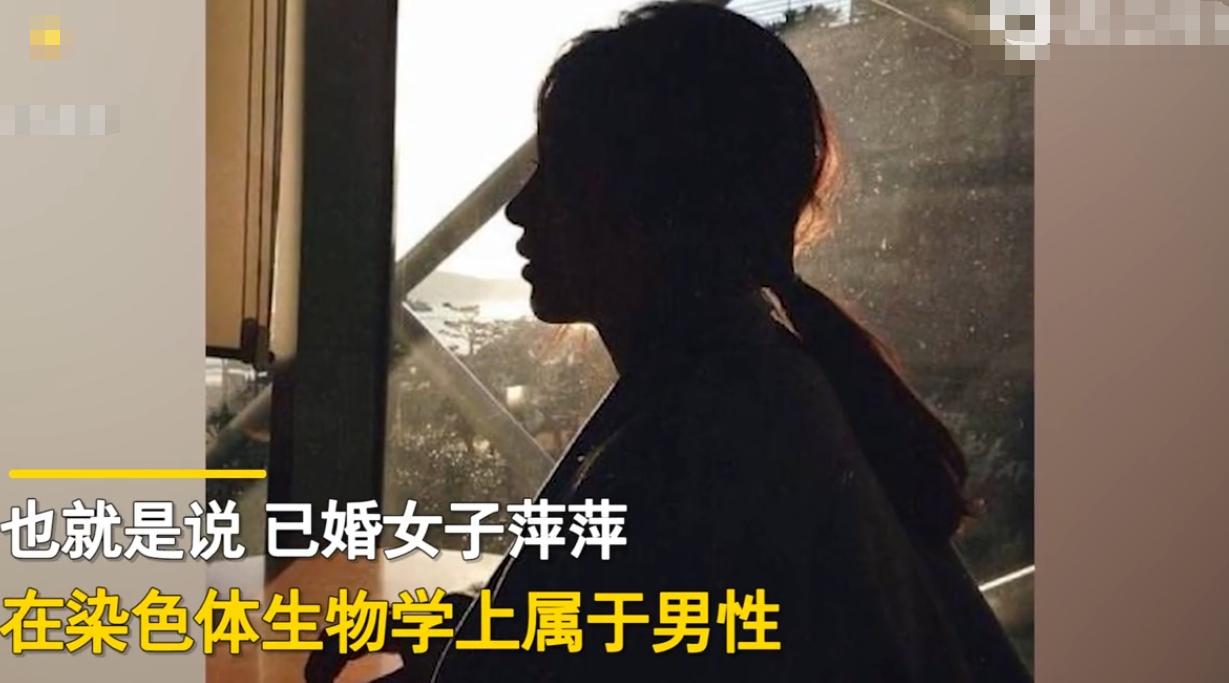 18岁女孩被告知是男孩,18岁女孩被查出是男的