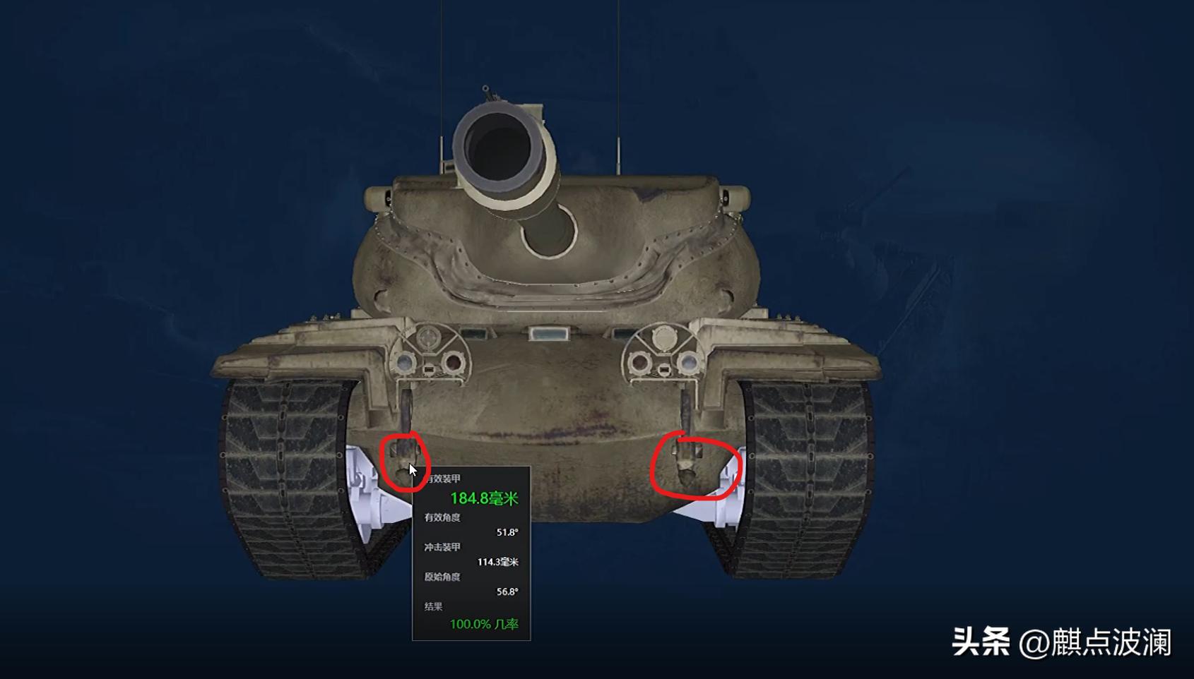 坦克世界t57和50b的弱点,坦克世界t57疯狂模式