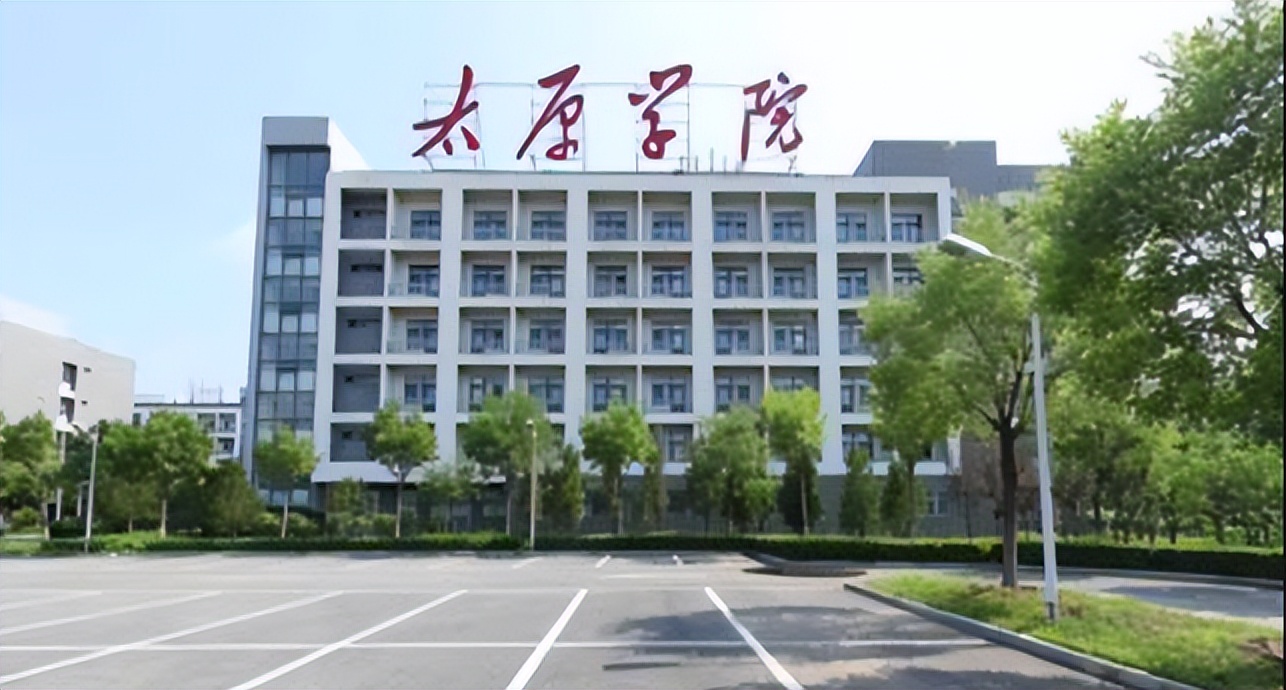 太原学院长治学院运城学院怎么选,吕梁学院运城学院长治学院哪个好