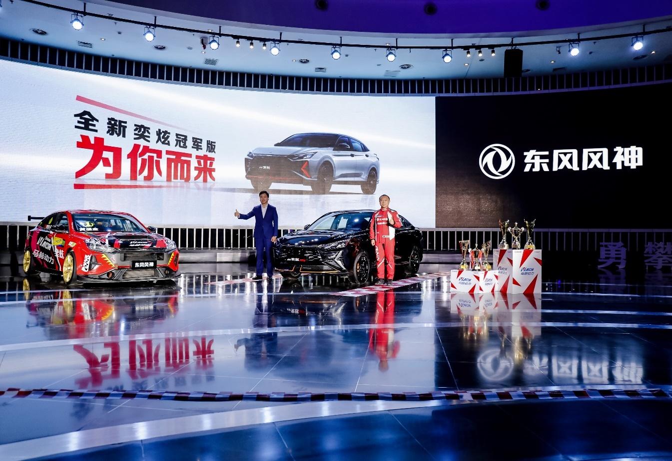 8.99万元起奕炫家族新装上市,奕炫ctcc完整视频